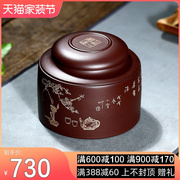 紫砂茶叶罐大号茶盒储存罐陶瓷普洱桶，密封罐礼盒存茶罐便携包装盒