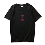 带中国字样亲子装t恤一家三口刺绣短袖开学儿童表演大合唱文化衫