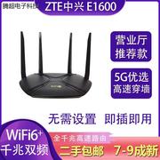 二手中兴e1600双频全千兆，wifi6路由器家用无线5g电信光纤稳定议价