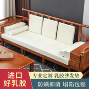 乳胶沙发垫子红木新中式实木，防滑坐垫海绵垫，加硬订制四季通用