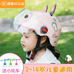 3c认证儿童头盔女孩电动车，四季电瓶摩托车，安全帽小孩骑行半盔男孩