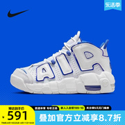 耐克男女大童鞋AIR MAX龙年限定款中帮休闲运动篮球鞋FN4857-100