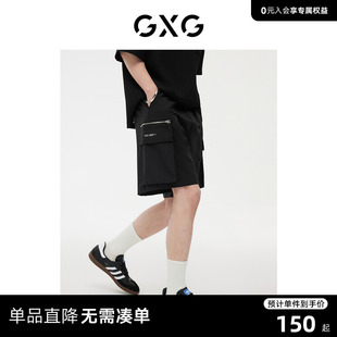 龚俊心选GXG男装  短裤五分裤宽松大口袋工装裤印花时尚