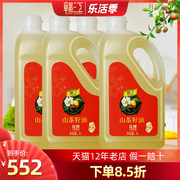 赣江山茶油食用2l*4礼盒纯正茶油山茶籽油，江西茶树团购送礼