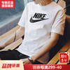 nike耐克短袖男24夏季男士运动体恤半袖，圆领纯棉t恤