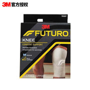 3M FUTURO护多乐护膝舒适型运动护具 冬季保暖 灰色护膝