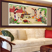 十字绣2024线绣客厅卧室，书房四大美女大幅古典书画中国风刺绣