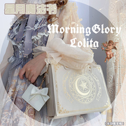 morning glory原创设计星月魔法书斜跨双肩翻盖女士甜美优雅系包