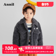 安奈儿男小童装羊羔绒短款棉衣，外套冬季款纯色保暖舒适外套