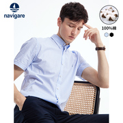 navigare意大利小帆船，短袖格子衬衫男2023蓝色纯棉休闲衬衣