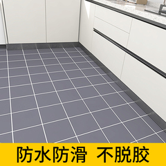 厨房地板贴自粘防水防油防滑专用卫生间地砖瓷砖贴纸地面翻新地贴