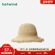 热风2023年夏季女士毛边，拼接草帽沙滩圆顶编织大檐遮阳帽