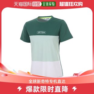 韩国直邮upten无花纹混色，绿色女士短袖圆领t恤