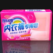 上海扇牌内衣裤专用皂N180g×10块
