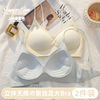 无痕细肩带内衣女小胸聚拢显大夏季薄款挂脖性感文胸罩吊带调整型