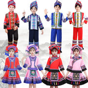 儿童三月三广西壮族服装，少数民族演出服男女童舞蹈，服苗族表演服饰