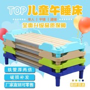 托管班小学生午睡床儿童木床，叠叠床午休床幼儿园塑料床夏季幼儿床