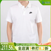 nike耐克男子短袖polo衫，2023春季运动休闲透气短袖t恤cj4457