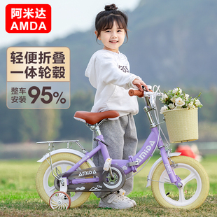 折叠儿童自行车3岁5岁7岁9男童女童脚踏车14寸16寸中大童单车