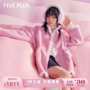 fiveplus颗粒，绒大衣女中长立领舒适保暖毛毛，外套女冬装