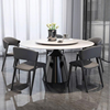 圆形极简岩板餐桌椅组合意式轻奢简约现代家用小户型饭桌子带转盘