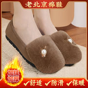 棉鞋女冬加绒老北京布鞋一脚蹬毛毛鞋保暖冬款时尚女式豆豆鞋