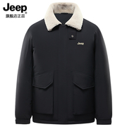 jeep吉普工装羽绒服男士，冬季加厚短款高端夹克，羽绒外套男
