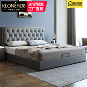 意式轻奢皮床1.8米双人，婚床现代简约1.5极简小户型，真皮床主卧软床