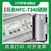 适用兄弟brothermfc-7340激光打印机硒鼓，74507840nhl21402170wdcp70307040大容量粉盒tn2115鼓架dr2150