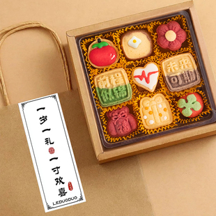 手工曲奇饼干礼盒生日礼物，高颜值伴手礼可爱造型，零食甜品点心