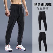 运动长裤男健身训练冰丝夏季薄款速干透气束脚跑步体育生梭织裤子