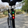 自行车山地车车尾灯示廓灯创意红绿灯造型车把头盔灯电筒单车骑行