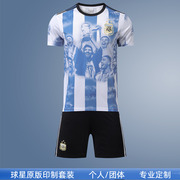 2324阿根廷纪念版球衣梅西迪玛利亚足球服套装定制儿童成人队服男