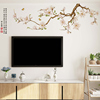中国风玉兰花墙贴画贴纸客厅，电视沙发背景墙装饰布景，墙纸壁纸自粘