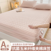 a类抗菌玉米纤维夹棉床笠单件床罩2023床垫保护罩席梦思防尘床套3