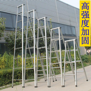 梯子家用十大品牌2米折叠梯工程梯攀爬扶梯人字梯加宽加厚铁管防