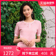 粉红玛琍针织衫女2023夏季粉红色圆领套头衫上衣PMAMS8026