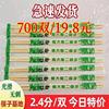 一次筷子商用家用便宜外卖专用加粗天然卫生筷结婚碗筷快餐筷