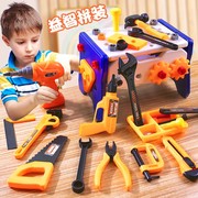 儿童拧螺丝修理工具箱玩具男孩子，过家家套装宝宝，益智3一6岁小男童