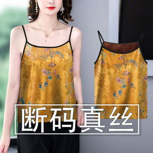 真丝香云纱吊带背心女内搭碎花上衣桑蚕丝设计感小众外穿春夏新款