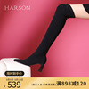 哈森2023冬季过膝长筒靴高跟优雅长靴弹力瘦瘦靴HWA230161