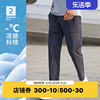 迪卡侬速干裤运动裤男春季健身跑步长裤男裤，休闲裤冰丝裤子男sap1