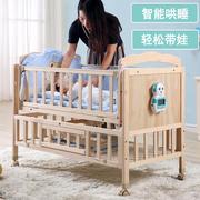 多功能婴儿电动摇篮床自动宝宝儿童新生儿吊床实木简易欧式婴儿床
