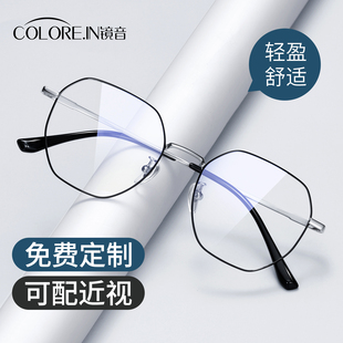 近视眼镜框男款定制可配有度数散光超轻纯钛合金网上配眼睛框架女