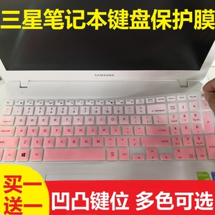 三星(SAMSUNG) 350XAA 15.6英寸手提笔记本电脑键盘保护膜NP350XAA-X08CN X02 X03按键防尘套凹凸垫罩键位膜