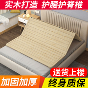 松木硬床板折叠木，板实木排骨架单人，1.5双人1.8米加宽硬板床垫床架