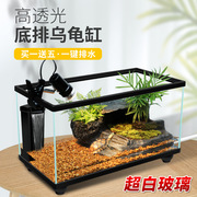 乌龟缸带晒台别墅玻璃龟缸养乌龟专用缸家用大型鱼缸，生态缸饲养箱