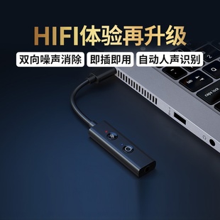创新Sound Blaster Play4 HIFI 游戏音乐影音USB外置即插即用声卡