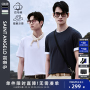 SUPIMA棉报喜鸟2025夏季新款男士商务休闲圆领打底t恤衫上衣