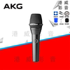 AKG/爱科技 C5/C7/C636话筒 专业手持电容现场舞台主持主唱麦克风